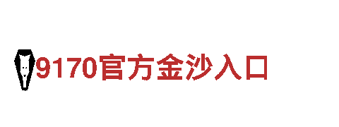 专业环保服务，杏彩体育·为你打造清洁未来